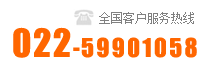天津市兆益晶鼎科技有限公司 天津市兆益晶鼎科技有限公司